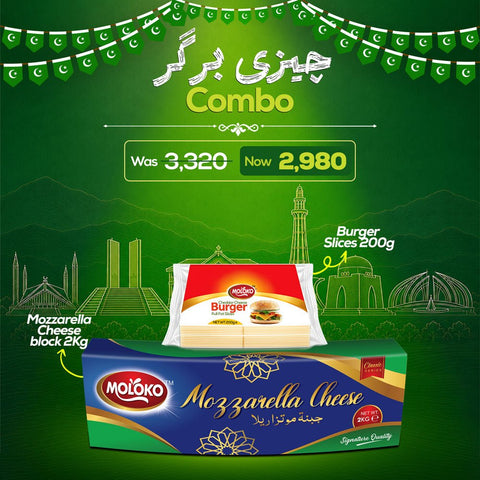 Cheesy Burger Combo - GMPEMART