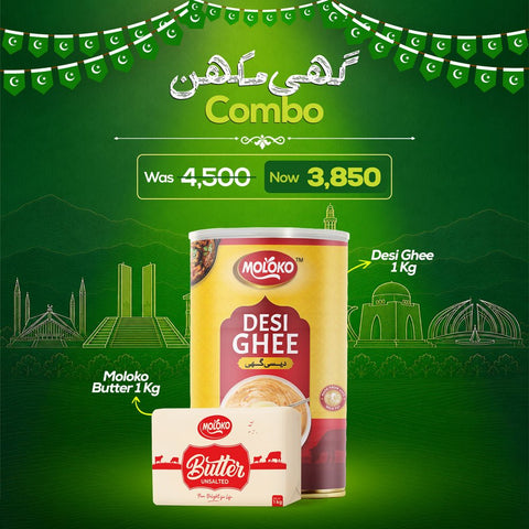Ghee Makhan Combo - GMPEMART