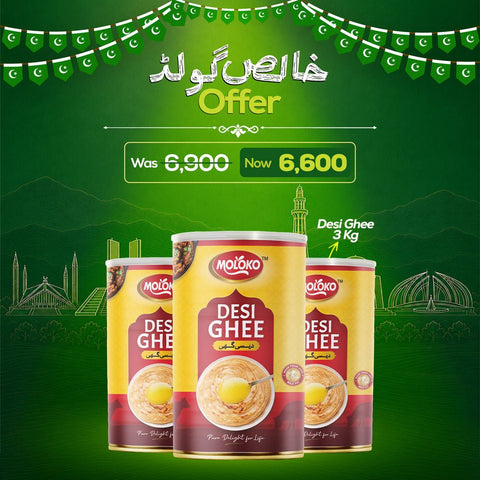 Khalis Gold Offer - GMPEMART