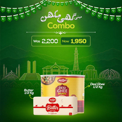 Mini Ghee Makhan Combo - GMPEMART
