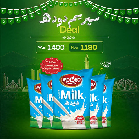 Supreme Dhoodh Deal - GMPEMART
